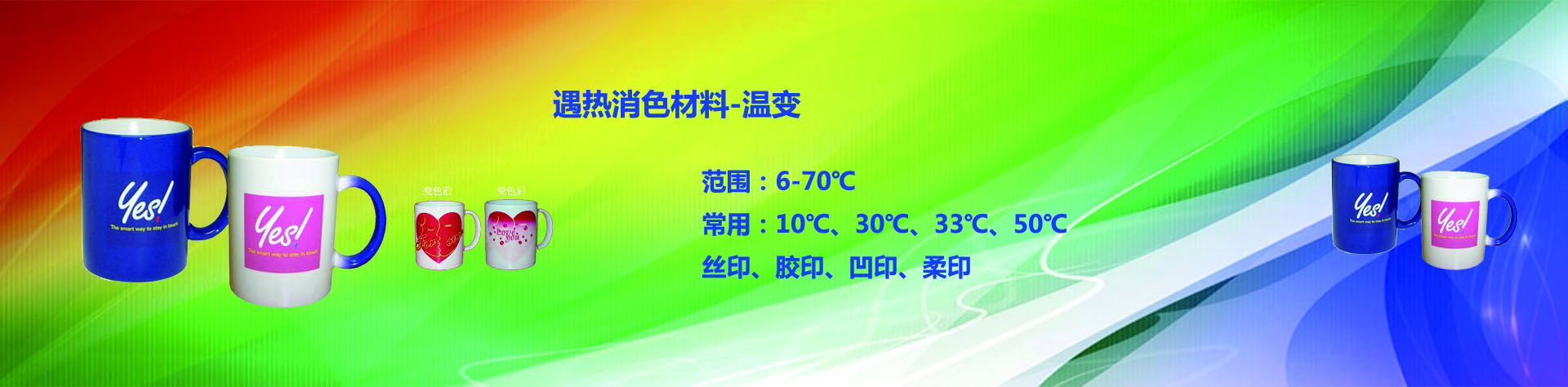 天利防伪油墨
