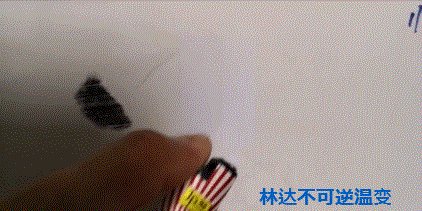 水性不可逆温变油墨