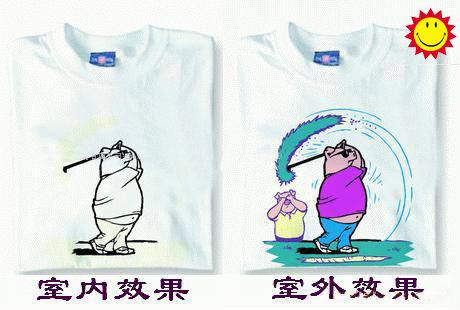 压敏油墨（压力变色油墨）